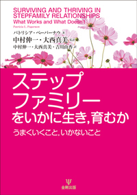 【中古】 家族療法学 その実践と形成史のリーディング・テキスト/金剛出版/リン・ホフマン 家族療法学―その実践と形成史のリーディング・テキスト | リン