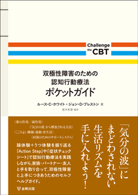 書籍検索 - 株式会社金剛出版