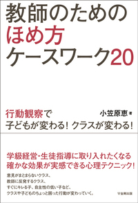 精神療法 第46巻6号 学校のメンタルヘルス - 株式会社金剛出版