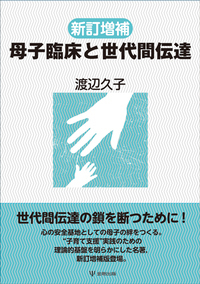 【中古】 やさしいみんなのペアレント・トレーニング入門 ＡＣＴの育児支援ガイド/金剛出版/リサ・Ｗ．コイン 中古】 やさしいみんなのペアレント・トレーニング入門 ACTの
