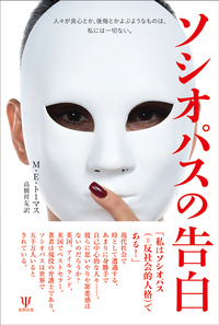 〈病い〉のスペクトル 精神医学と人類学の遭遇  /金剛出版/下地明友（単行本） 病い〉のスペクトル / 下地 明友【著】 - 紀伊國屋書店ウェブ