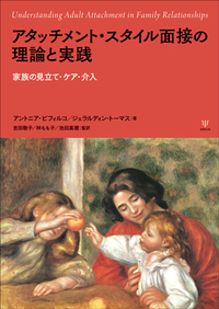 書籍検索 - 株式会社金剛出版
