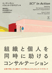対人援助のプロセスとスキル 関係性を通した心の支援 Amazon.co.jp: 対人援助のプロセスとスキル: 関係性を通した心の