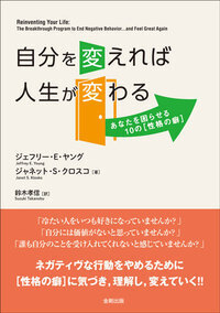 【自己啓発本8冊セット】生き方、マネジメント、ファクトフルネス、リーダーは話し方 自己啓発本8冊セット】生き方、マネジメント、ファクトフルネス