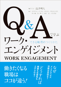 2冊セット 産業カウンセリング + 働く人の病 2冊セット 産業カウンセリング + 働く人の病