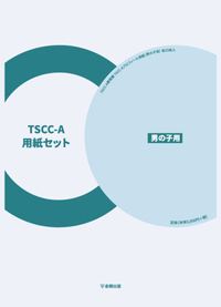本当は何があなたを病気にするのか？ 上下巻2冊セット 41UI7zV1WTL._AC_SY200_QL15_.jpg