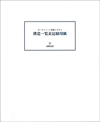 書籍検索 - 株式会社金剛出版