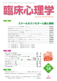 心の科学〈第3〉 51HEHQ7m1BL._UF350,350_QL50_.jpg