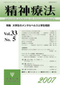 ＯＤ＞大学教職員のための大学生のこころのケア・ガイドブック 精神科と学生相談からの１５章/金剛出版/福田真也（単行本（ソフトカバー）） 412g56hIDAL._UF1000,1000_QL80_.jpg