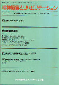 本　治療構造論 治療構造論 （小此木啓吾教授還暦記念）(岩崎 徹也【ほか編】) / 古本