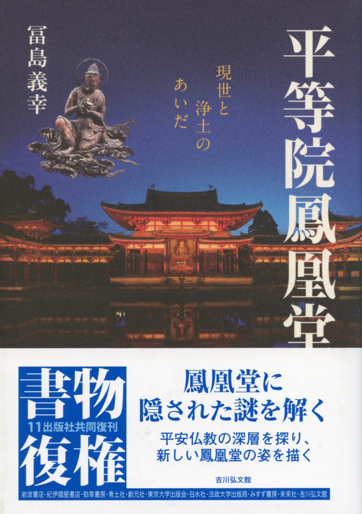 大衆文化事典 弘文堂 初版 大衆文化事典 | 石川 弘義 |本 | 通販 | Amazon
