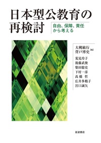表象と批評／加藤 幹郎｜人文・社会科学書 - 岩波書店