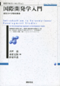 書籍検索 - 株式会社 勁草書房