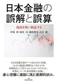 ビジネスマンのための経済・金融英和実用辞典 ビジネスマンのための経済・金融英和実用辞典 Amazon.co.jp