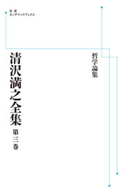 書籍検索 - 岩波書店