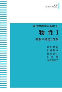場の理論とトポロジー Amazon.co.jp: 場の理論とトポロジー : 河野俊丈: 本