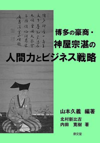 書籍検索 - 株式会社 税務経理協会