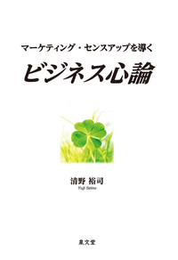 【中古】 会計学総論/税務経理協会/柳田仁 書籍検索 - 株式会社 税務経理協会