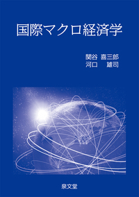 【中古】 企業・家計・銀行の財務管理モデル/税務経理協会/熊野雅之 成瀬・猪熊建築設計事務所 » meet tree GINZA