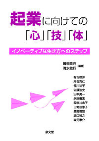 書籍検索 - 株式会社 税務経理協会