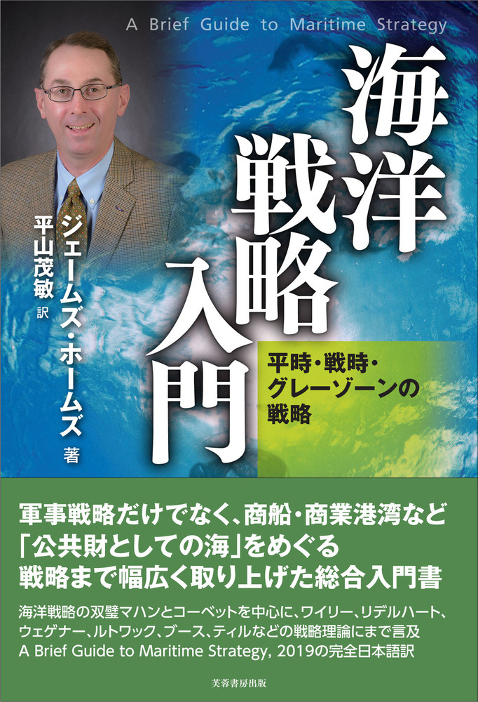 最終価格 芙蓉書房 陸海軍将官人事総覧 陸軍篇 最終価格 芙蓉書房 陸海軍将官人事総覧 陸軍篇