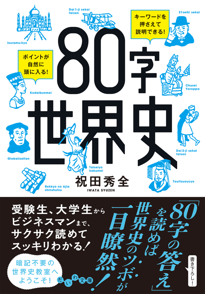 大世界史 DVD 8巻セット BBC ケース付き Yahoo!オークション - 「bbc 大世界史」の落札相場・落札価格