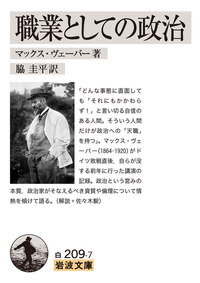 贈与論／マルセル・モース, 森山 工｜岩波文庫 - 岩波書店