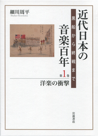 ショパン全書簡 1816～1831年 ポーランド時代 ショパン全書簡 1816～1831年／Z．ヘルマン, Z．スコヴロン, H