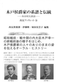 現代史を語る　既刊全7冊セット　伊藤隆 他 監修 、現代史料出版 現代史を語る 既刊全7冊セット 伊藤隆 他 監修 、現代史料出版
