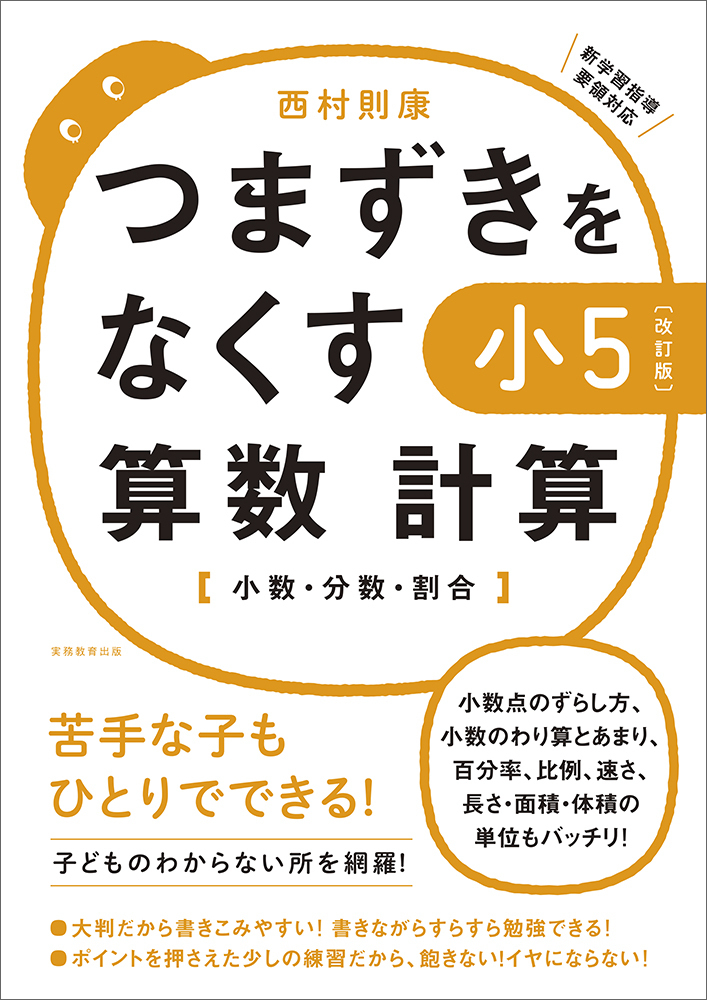 小学5年 算数 株式会社FIC 小学生 Jプライム 教材 DVD 小5 未使用 小学5年 算数 株式会社FIC 小学生 Jプライム 教材 DVD 小5 未使用