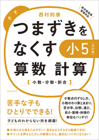 Amazon.co.jp: 西村 則康: 本、バイオグラフィー、最新アップデート