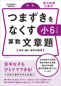 【中古】 中学数学図形クリニック 問題解決のコツがわかる/むさし書房/松本博史 中古】 中学数学図形クリニック 問題解決のコツがわかる/むさし
