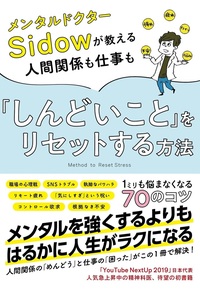 DVD イライラ病の治し方 Amazon.co.jp: 増補改訂版緊急ミニおたよりCD-ROMつき0~5歳児
