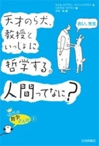 書籍検索 - 株式会社岩崎書店 この1冊が未来をつくる