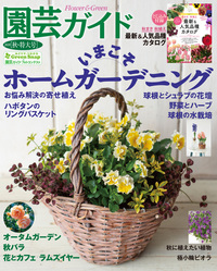 書籍検索 - 株式会社 主婦の友社 主婦の友社の本