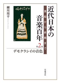 ショパン全書簡 1816～1831年／Z．ヘルマン, Z．スコヴロン, H