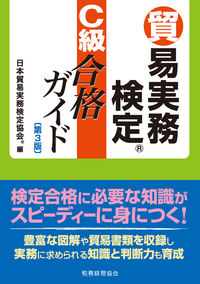 CIA Part III MCカード 4冊　現在のシラバス適合　第9版第二刷 新シラバス対応 Q＆A公認内部監査人（CIA）資格認定プログラム