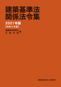 中古】 施工編 2000年版/建築資料研究社 美術館 (建築設計