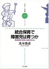 子育てと健康シリーズ - 株式会社 大月書店 憲法と同い年