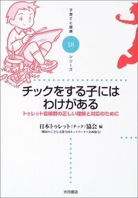 子育てと健康シリーズ - 株式会社 大月書店 憲法と同い年