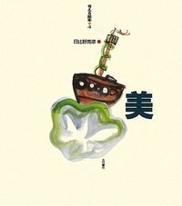 子ども・大人 - 株式会社 大月書店 憲法と同い年