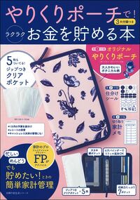 【初版 帯付き！】金持ちの床屋さん ゆっくり、確実にお金が貯まる方法 初版 帯付き】金持ちの床屋さん ゆっくり、確実にお金が貯まる方法