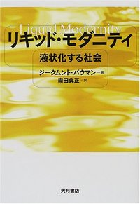 液状不安 61LBa3nEyKL._UF350,350_QL50_.jpg