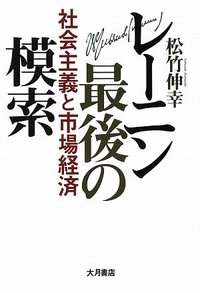 レーニン全集 第33巻 大月書店 レーニン全集 第33巻 大月書店 レーニン全集 第33巻 大月書店