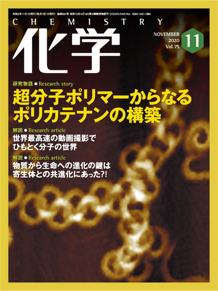 ケアマネ化学 自動曇点試験器 - 田中科学機器製作株式会社