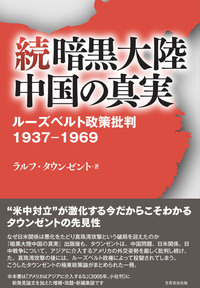 田中 秀雄 - 株式会社芙蓉書房出版