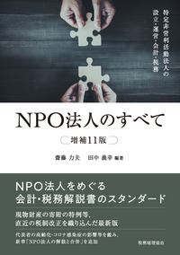【中古】 税務便覧 平成１４年度版/税務経理協会/税務経理協会 税務便覧 平成14年度版/税務経理協会/税務経理協会