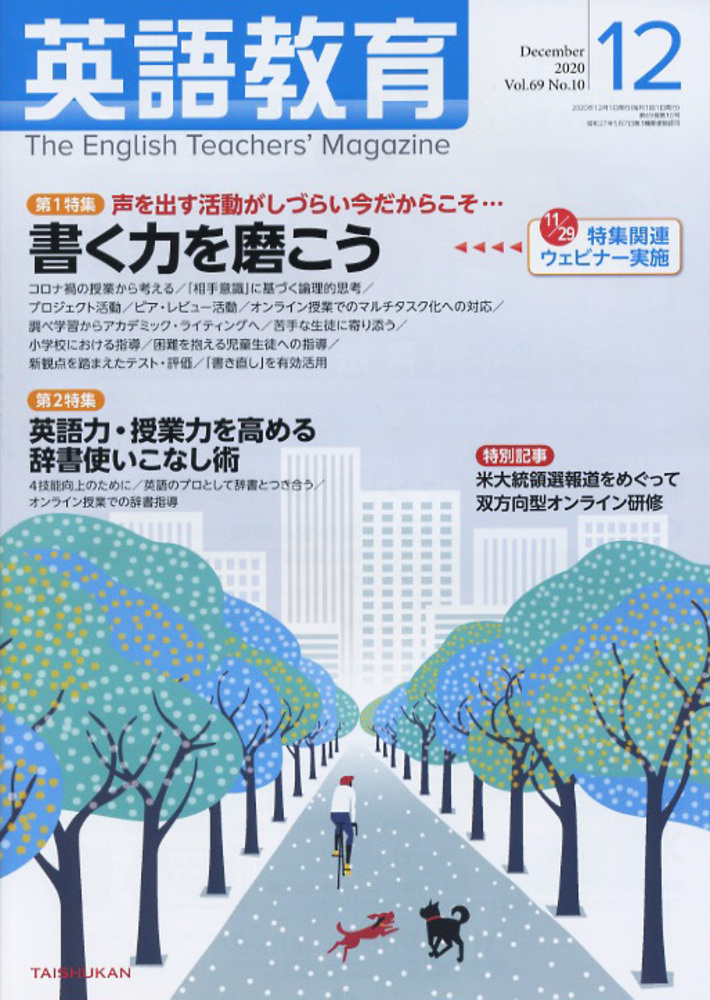 【中古】 百貨店の英会話 改訂/三修社/今原リチャード 中古】 百貨店の英会話 改訂/三修社/今原リチャード 極東書店
