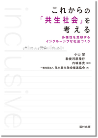 【バラ売り希望はコメントへ】法学部参考書(法律学、政治学、社会学、経済学など) Amazon.co.jp: 財政学15講 (ライブラリ経済学15講 BASIC編 4