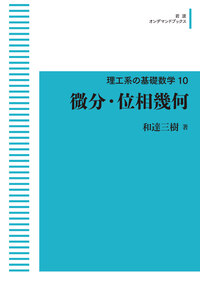 書籍検索 - 岩波書店